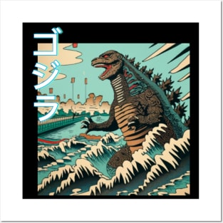 Godzilla Posters and Art